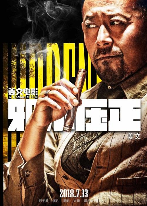 学历证书包括结业证吗