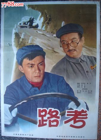 雅思多久出成绩单
