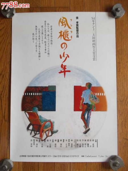 一比一仿奥本大学成绩单